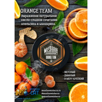 Заказать кальянный табак Must Have Orange Team (Маст Хэв Оранж Тим) 25г онлайн с доставкой всей России